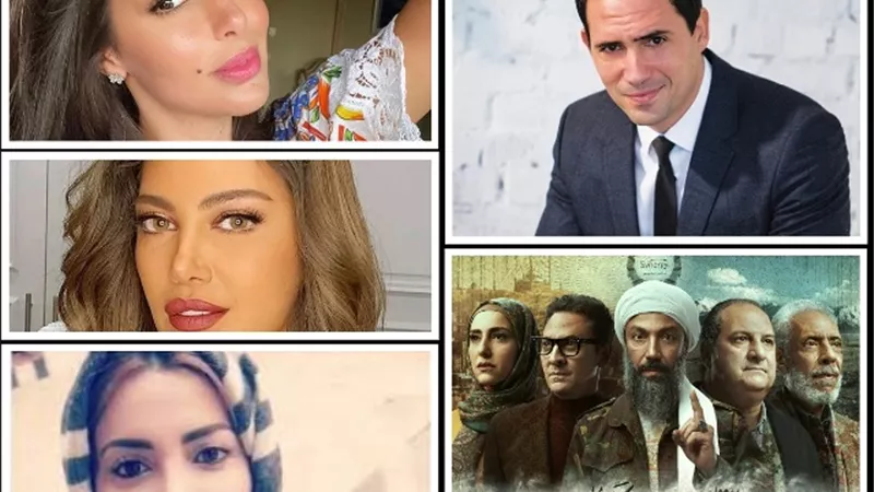 تريندات المشاهير.. 