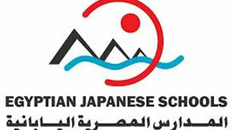 رسالة هامة من المدراس المصرية اليابانية الى اولياء امور الطلاب قبل بدابة الترم الثانى