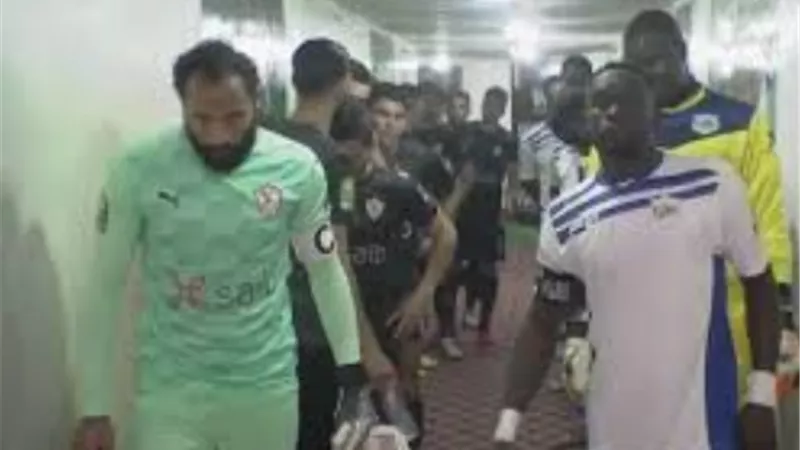 أزمة قوية تُهدد الزمالك بسبب بطل السنغال بدورى أبطال افريقيا