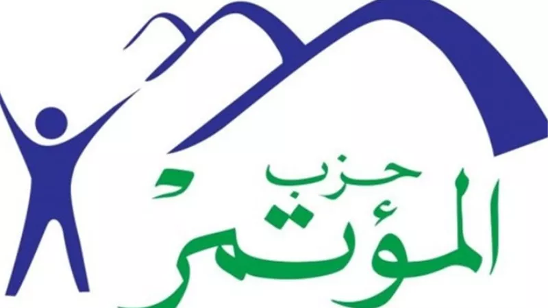 حزب المؤتمر يطالب معيط بالتراجع.. وصرف مستحقات الأكاديمية الوطنية للتدريب فورا