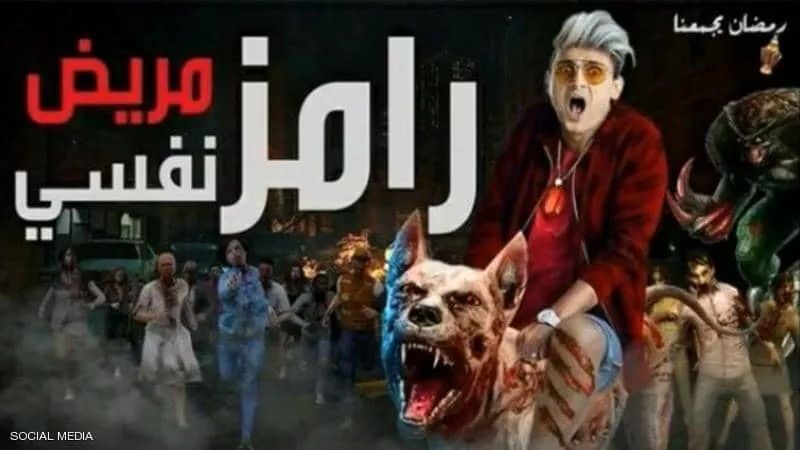 مصاص دماء وحيوانات مفترسة.. 