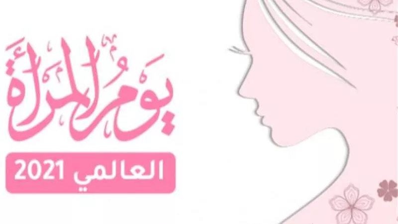 بايدن : حكومتى ملتزمة بتثميل المرأة فى الحكومة الاتحادية
