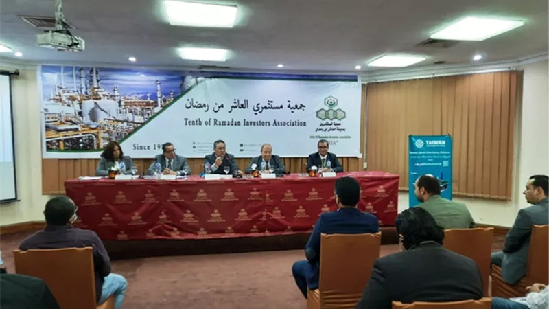 وفد تايوانى تجارى بالعاشر من رمضان للتعاون مع جمعية المستثمرين.. بالصور