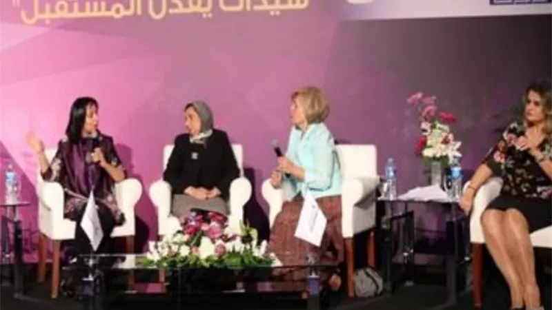 «منتدى الخمسين» يناقش سبل تعميم الميثاق الأخلاقي لعمل المرأة في مجتمعات الأعمال