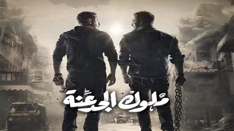 عمرو سعد ومصطفي شعبان يتصدرا بوستر 