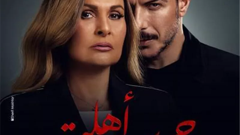 اول بوستر لـ 