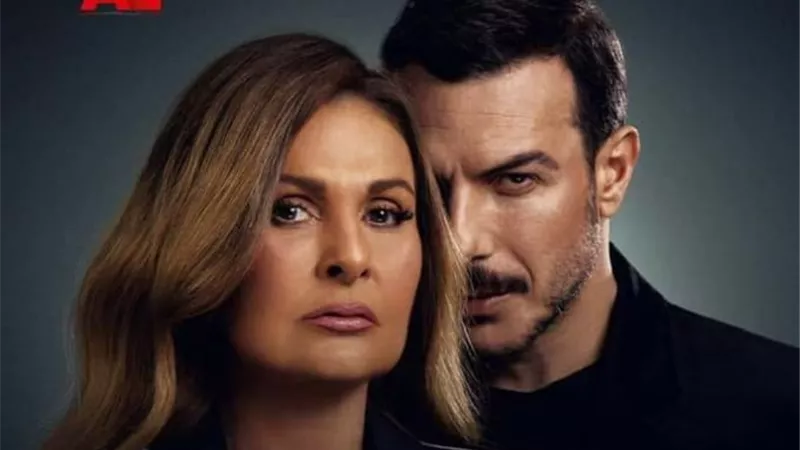 شاهد البوستر الرسمي لمسلسل يسرا 
