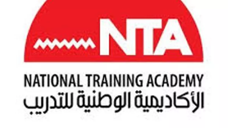 الاكاديمية الوطنية للتدريب توجه الشكر لرئيس الوزراء ووزير المالية