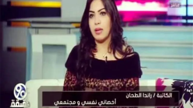 الله كرم المرأة لا تهينها