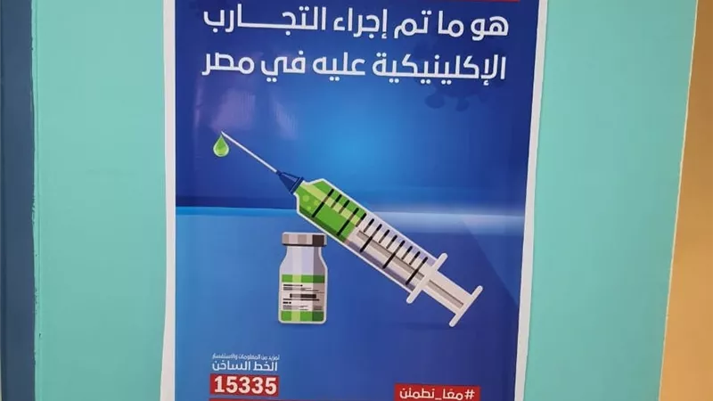 مديرية الصحة بدمياط تناشد أصحاب الأمراض المزمنة سرعة الحصول على لقاح كورونا