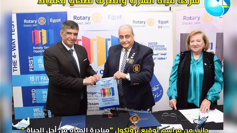 انشاء بئر شاطئي (وحدة ترشيح طبيعي - مياه شرب)بدمياط