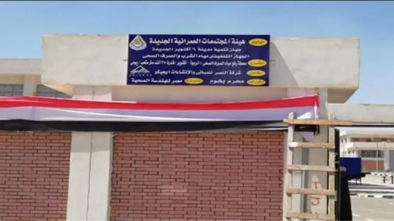 رئيس الصرف الصحى بالقاهرة: ٦٠ مليون جنيه لمشروعات إحلال وتجديد خطوط الصرف الصحى بالزاوية والشرابية