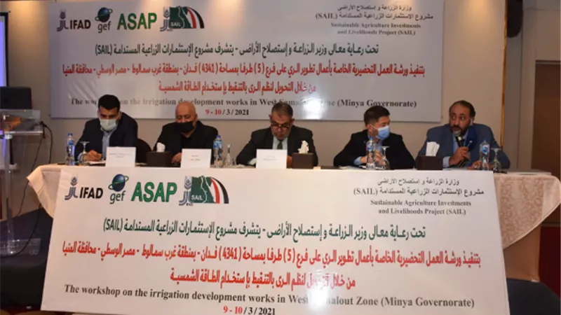 الزراعة: الدمج بين ترشيد استهلاك المياه في الري، واستخدام الطاقة الشمسية