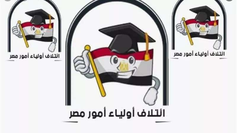 اولياء امور مصر يستنكر تداول وتسريب الإمتحانات عبر السوشيال ميديا