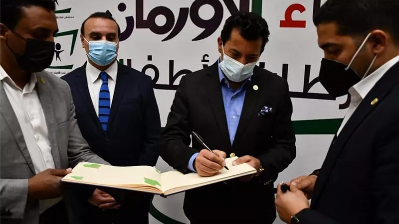 وزير الشباب والرياضة يزور مستشفى شفاء الأورمان بالأقصر