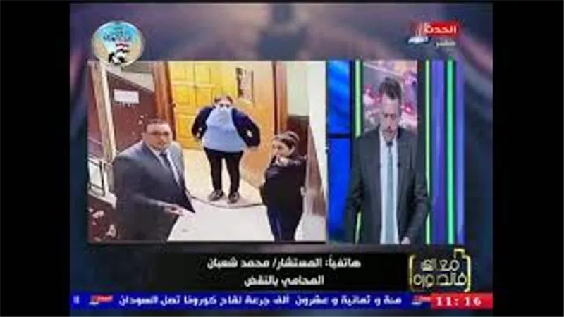 محام يكشف عن العقوبة المنتظرة لمتحرش طفلة المعادي