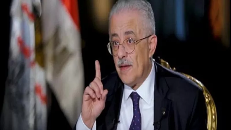 التربية والتعليم تعلن بدء الدراسة بالتيرم الثانى غدا