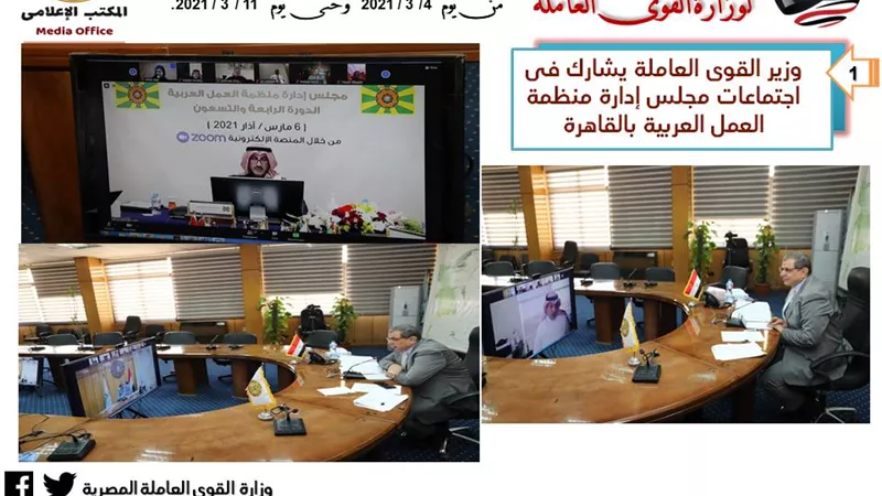 ننشر الحصاد الأسبوعى لوزارة القوى العاملة