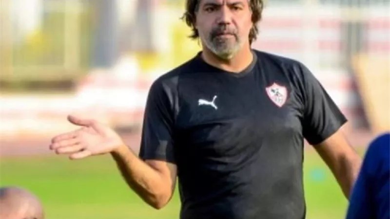 مدرب الزمالك السابق يصدر بيانًا هامًا عقب رحيله.. تعرف علية