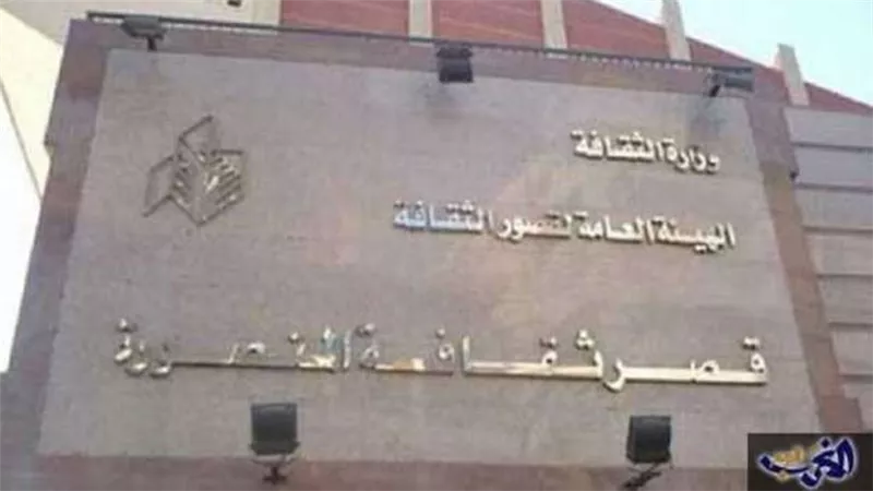 دعوى للمطالبة بوقف هدم قصر ثقافة المنصورة