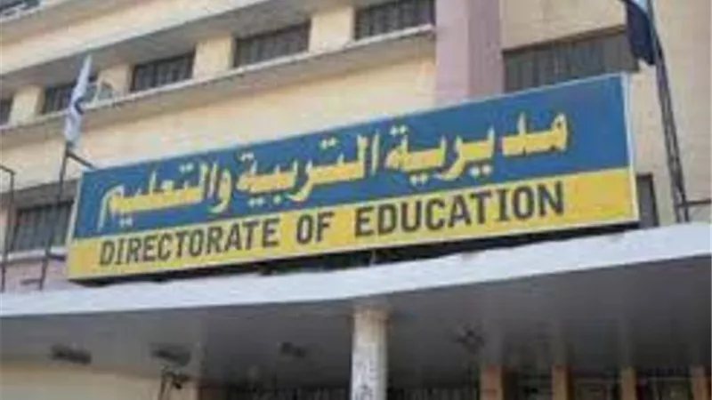 انطلاق الفصل الدراسى الثانى بمدارس الشرقية