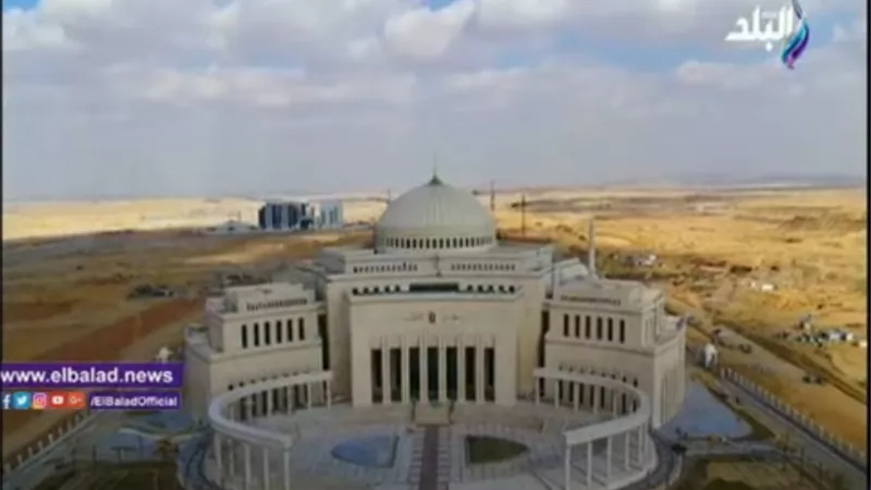 بتكلفة 5 مليارات جنيه .. بدء العد التنازلي للانتهاء من مبنى البرلمان بالعاصمة الإدارية