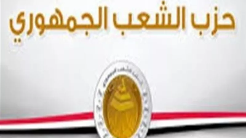 تحالف الاحزاب المصرية يرفض بيان الدول الـ 31 بمجلس حقوق الإنسان ضد مصر