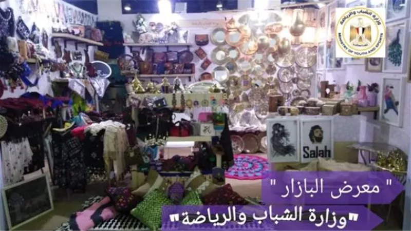 وزير الرياضة: معرض 