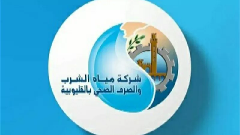 قطع المياه عن مدينة طوخ .. الثلاثاء