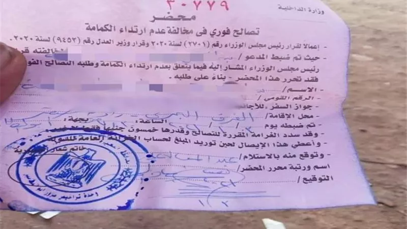 ضبط 55 مواطنا بدون كمامات بالشرقية