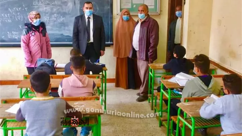 انتظام الدراسة بمدارس المنوفية في اليوم الأول من الفصل الدراسي الثاني