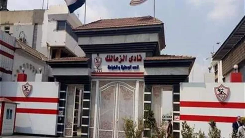 وزارة الرياضة تنظم معرضًا للمنتجات الحرفية واليدوية بنادى الزمالك