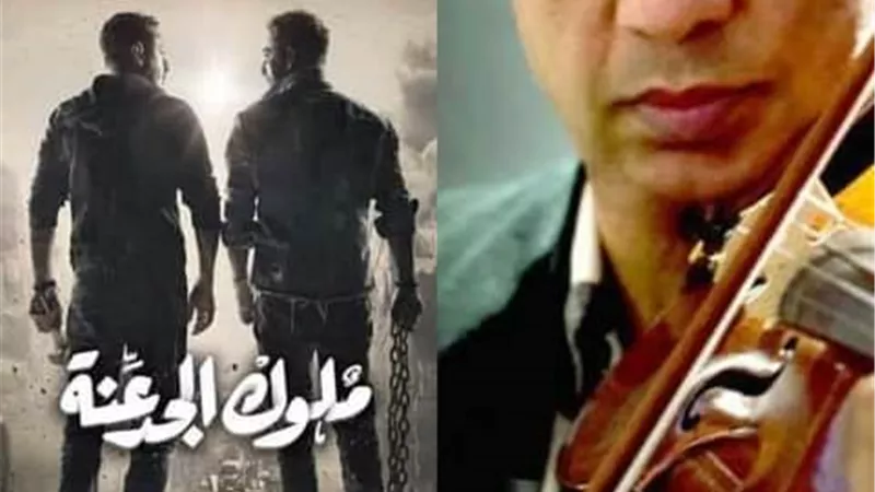 ياسر عبدالرحمن يضع موسيقى ( ملوك الجدعنة )