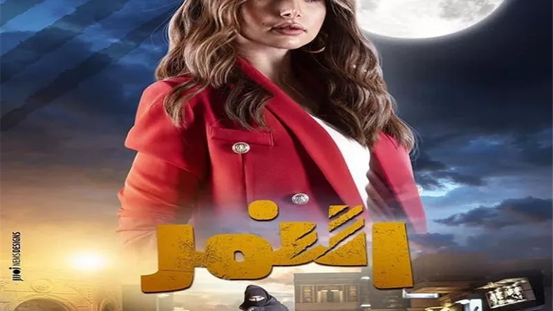 هنا الزاهد تروج لـ 