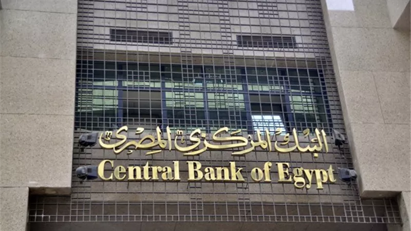 نائب محافظ البنك المركزى يعلن تفاصيل «جديدة» عن المبادرة الجديدة للتمويل العقارى لمحدودى ومتوسطى الدخل
