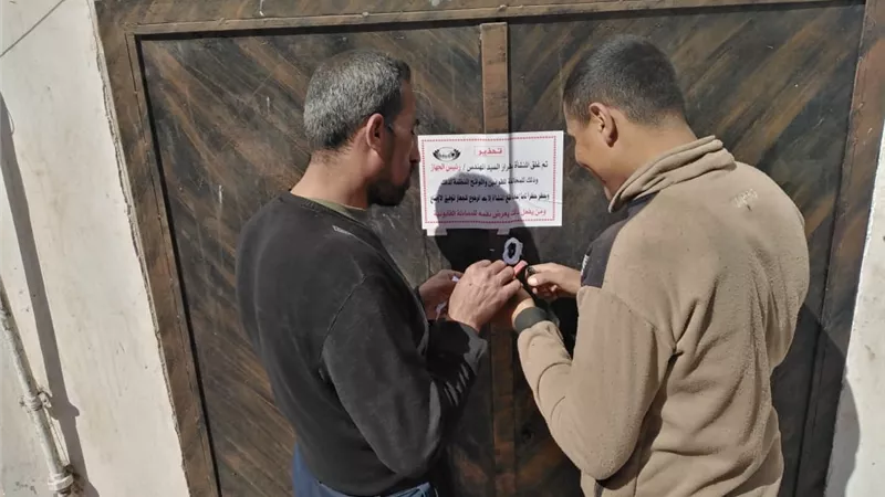 بوابة الجمهورية