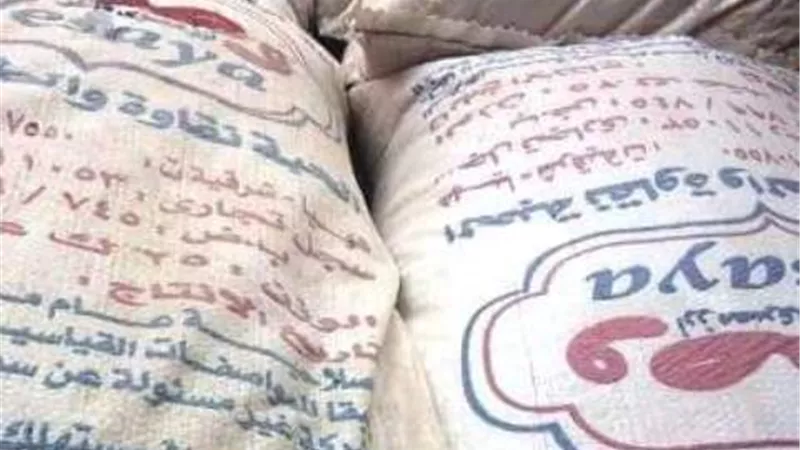ضبط ٥ أطنان أرز أبيض وأعلاف منتهية الصلاحية في حملات تفتيشية بمدينة ههيا