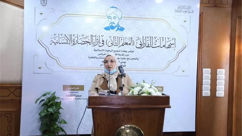 الدكتورة إلهام شاهين: مؤتمر الفارابي يحمل احتفالًا بالمرأة بوجود ثلاث سيدات أزهريات