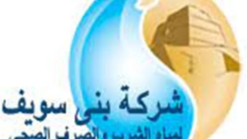 حملات توعوية لترشيد الاستهلاك ببنى سويف فى اليوم العالمى للمياه