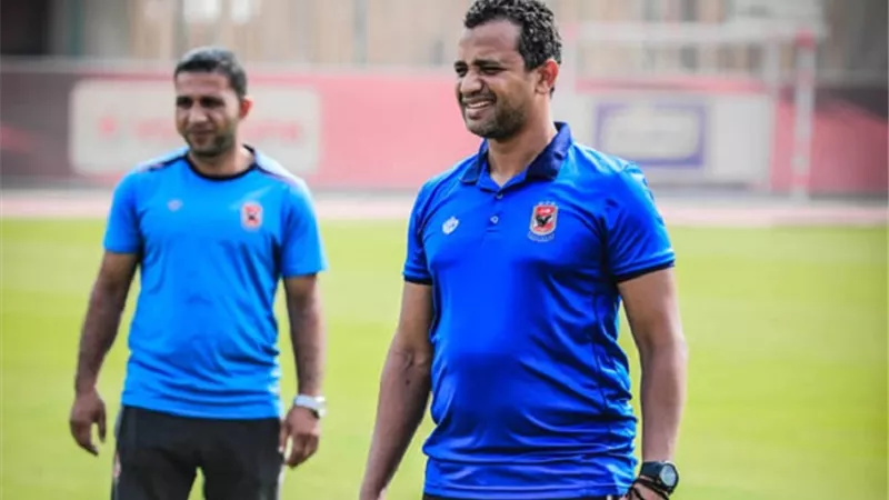 مدرب الأهلي: سيناريو مباراة فيتا كلوب بالقاهرة لن يتكرر في الكونغو