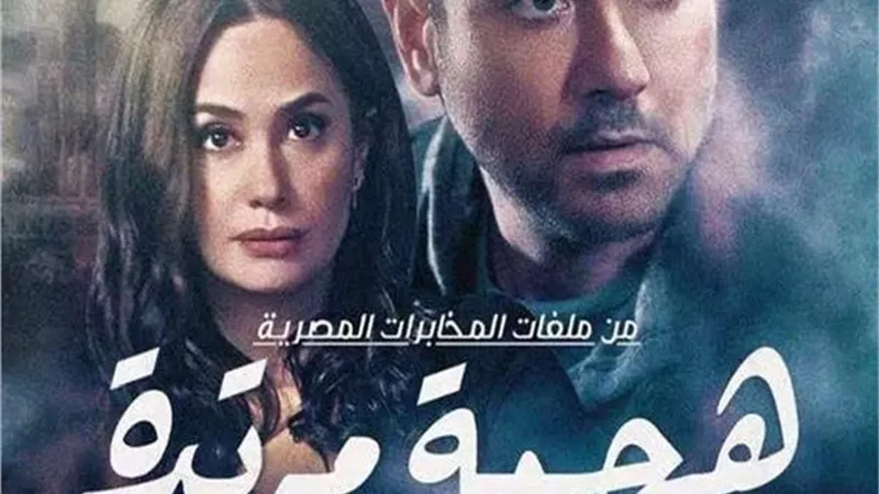 شاهد البرومو الدعائى لاحمد السقا فى 