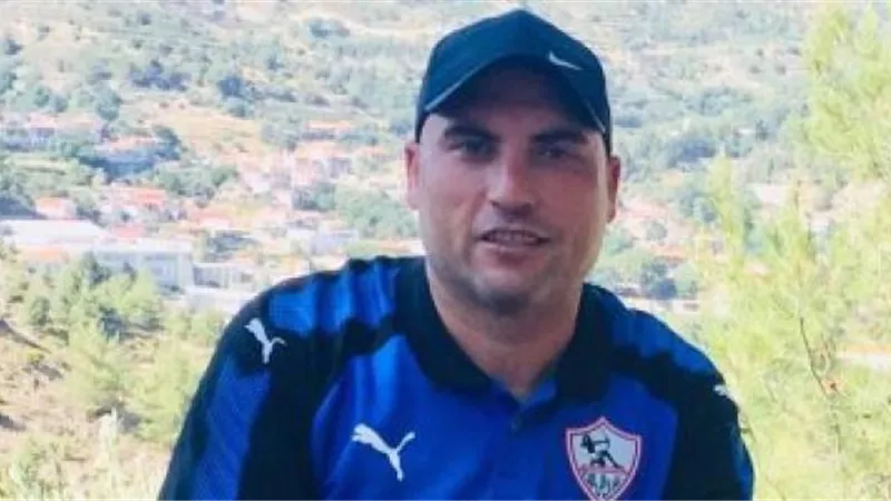 نجم الزمالك السابق: قرار عودة كارتيرون طعنة لمبادئي وكرامتي