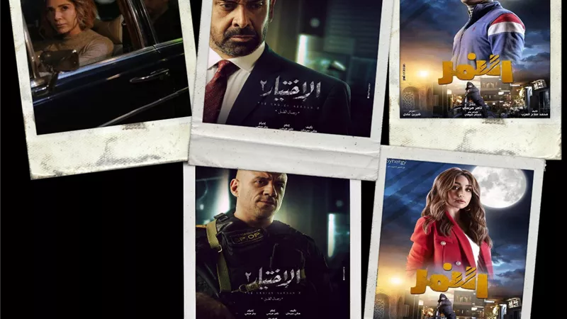تريندات المشاهير.. برومو 