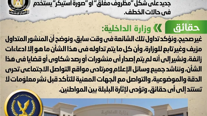 انتشار مخدر جديد على شكل 