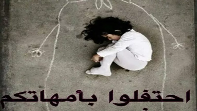 أولياء أمور مصر يطلق مبادرة 