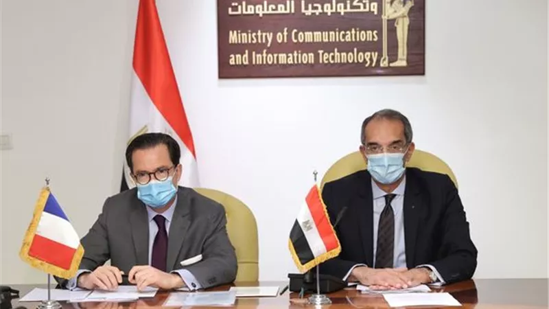 توقيع مذكرة تفاهم بين 