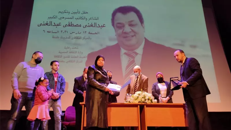 تأبين الشاعر عبد الغنى مصطفى بالمركز الثقافى في طنطا
