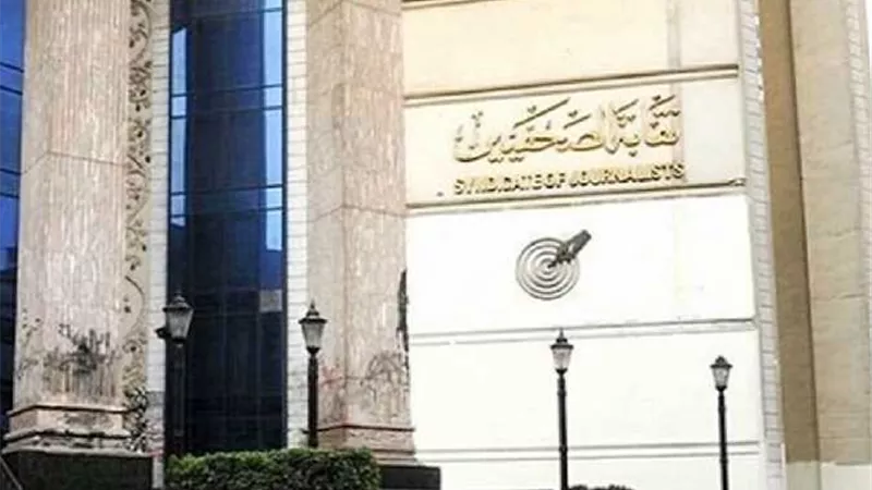 تأجيل انتخابات التجديد النصفى للصحفيين إلى 2 إبريل وعقدها فى مكان مفتوح