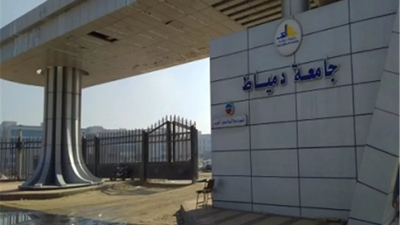 وزير التعليم العالي يستعرض تقريرًا ميدانيًا حول مشروعات جامعة دمياط