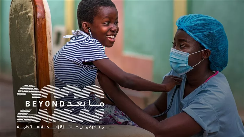 جائزة زايد للاستدامة تواصل جهودها الإنسانية العالمية من خلال مبادرة 